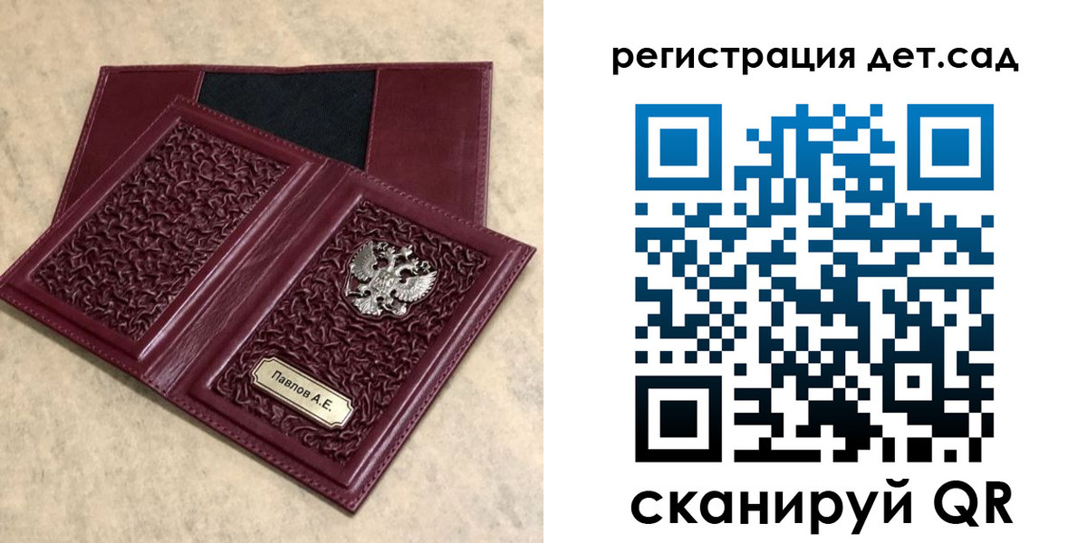 прописка в Катав-Ивановске